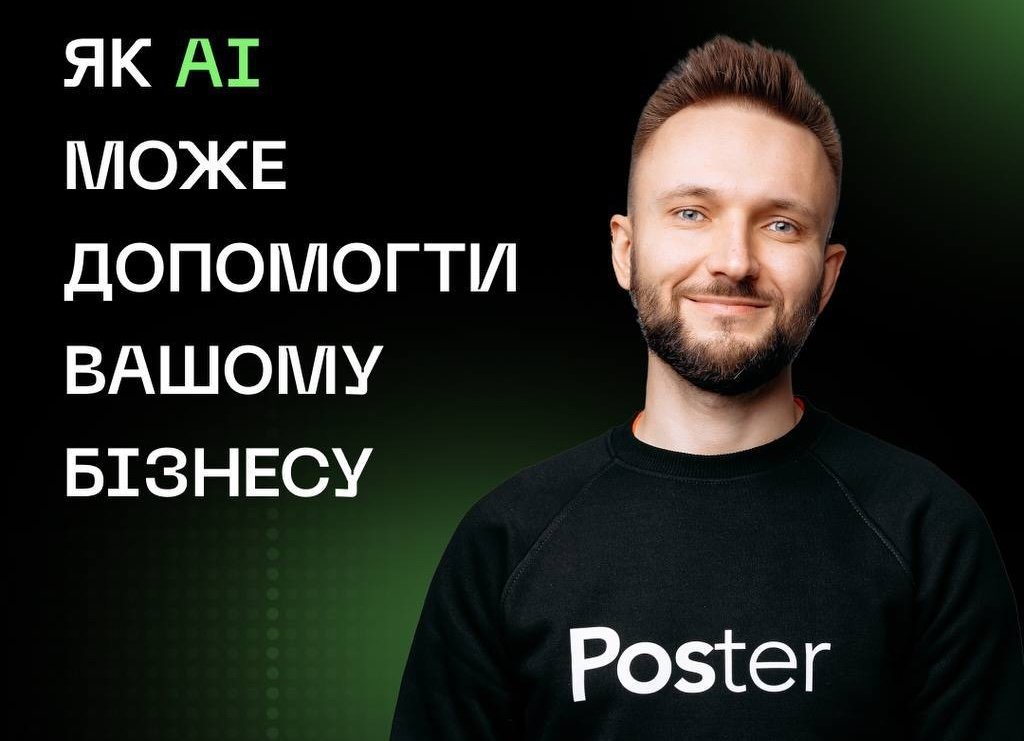 Плакат семинара по искусственному интеллекту